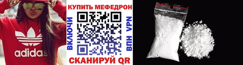 Наркотические вещества Брюховецкая МЕТАДОН  Псилоцибиновые грибы  МЕФ  Амфетамин  Марихуана 