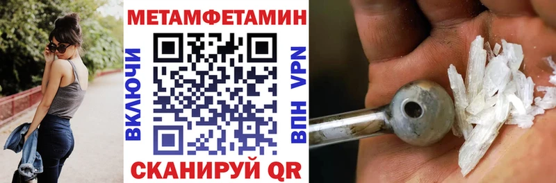 АМФЕТАМИН 98% Брюховецкая