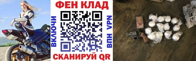 АМФЕТАМИН 97%  где продают наркотики  Брюховецкая 