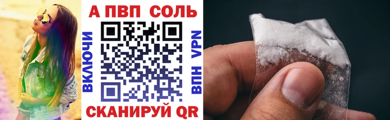 Alfa_PVP СК КРИС  где найти наркотики  Брюховецкая 