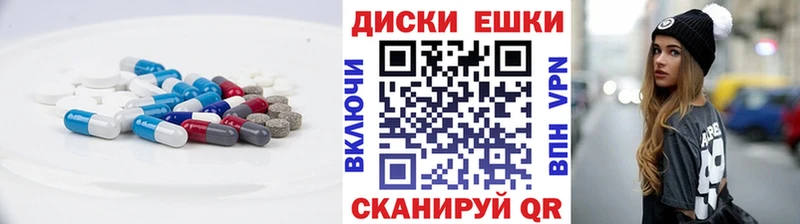 продажа наркотиков  Брюховецкая  Экстази Punisher 