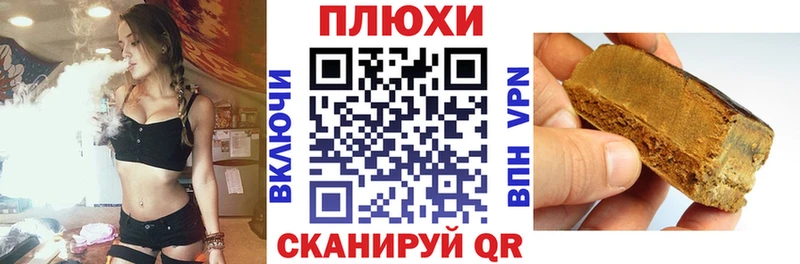 как найти   Брюховецкая  ГАШИШ индика сатива 
