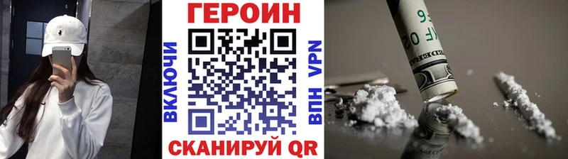 mega как войти  Брюховецкая  Героин афганец 