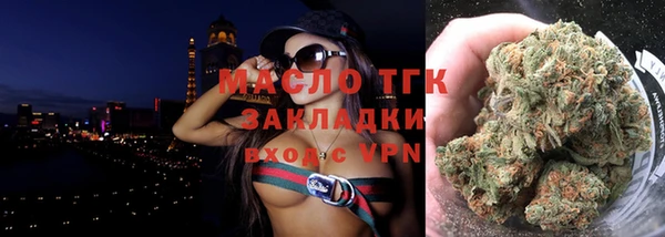 марки lsd Абаза