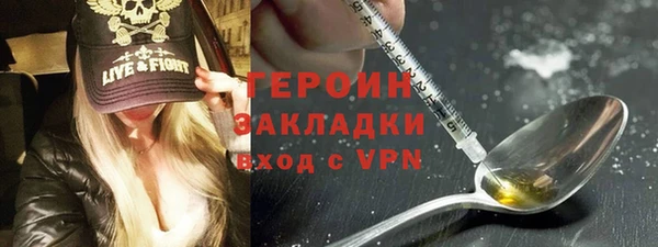 дистиллят марихуана Новокубанск
