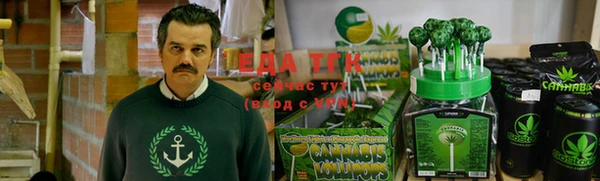 марки lsd Абаза