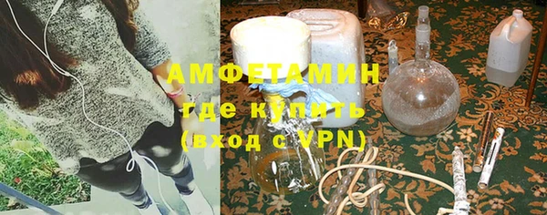 стаф Абинск