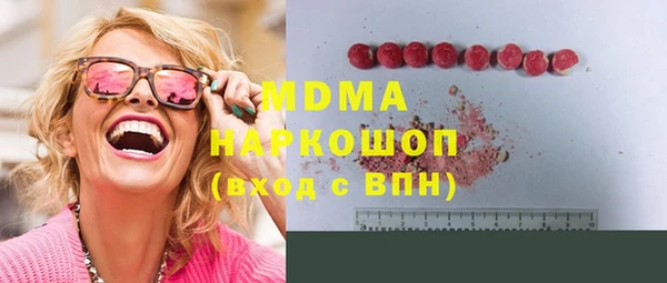 соль ск Абдулино