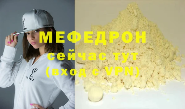 марки lsd Абаза