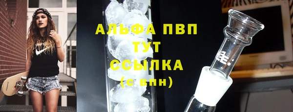 Альфа ПВП Алексин
