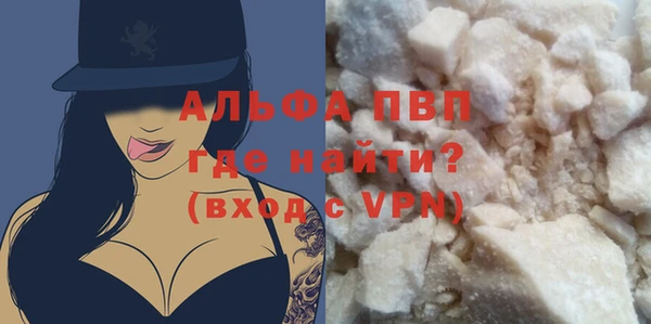 марки lsd Абаза