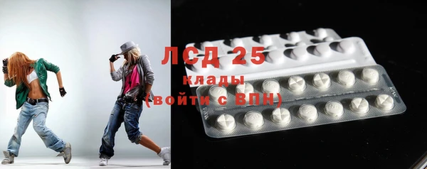 марки lsd Абаза