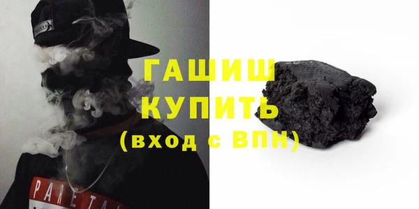 стаф Абинск
