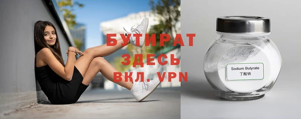 соль ск Абдулино