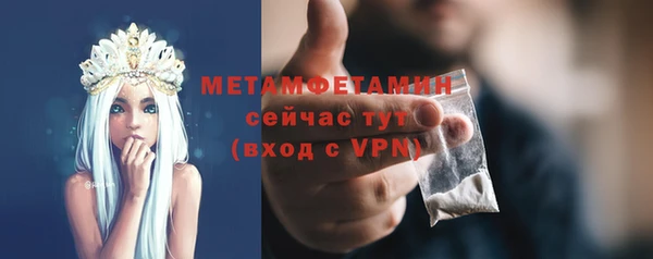 марки lsd Абаза