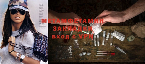 соль ск Абдулино