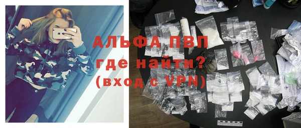 соль ск Абдулино