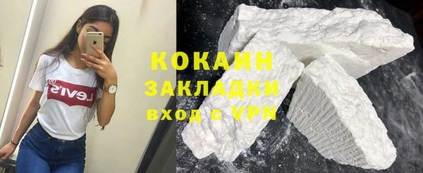 стаф Абинск