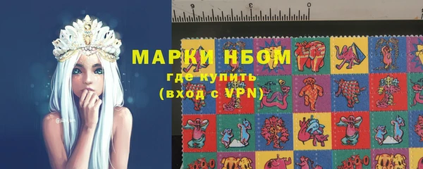 марки lsd Абаза