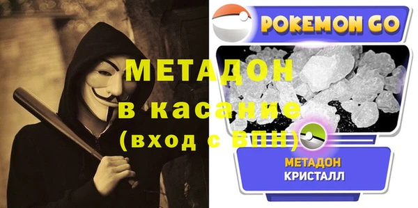стаф Абинск