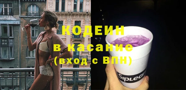 стаф Абинск