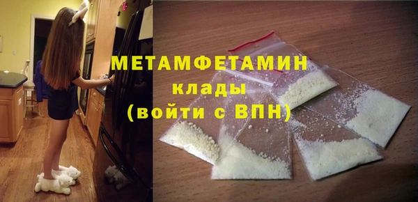 соль ск Абдулино