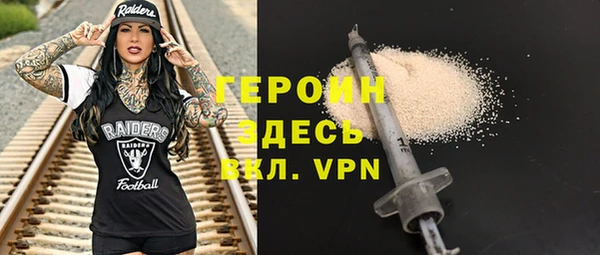 соль ск Абдулино