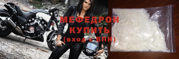 соль ск Абдулино