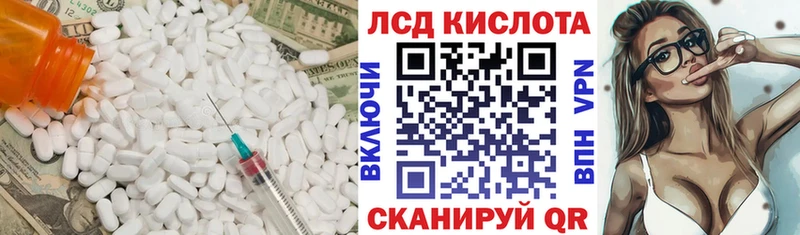 Лсд 25 экстази ecstasy  Брюховецкая 