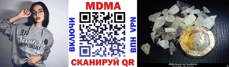 MDMA кристаллы  OMG вход  Брюховецкая  даркнет сайт 