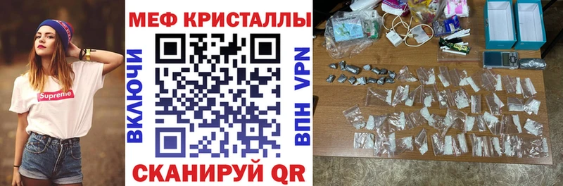 OMG зеркало  где найти наркотики  Брюховецкая  Меф мука 