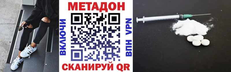 МЕТАДОН мёд  блэк спрут ONION  Брюховецкая 