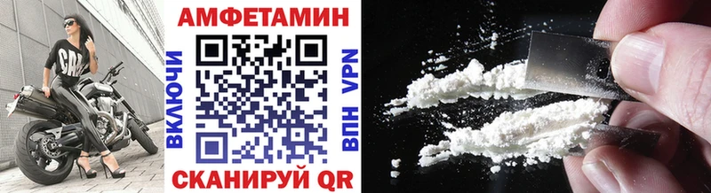 что такое наркотик  Брюховецкая  МЕТАМФЕТАМИН витя 