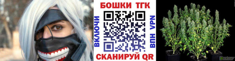 цена наркотик Брюховецкая Каннабис VHQ